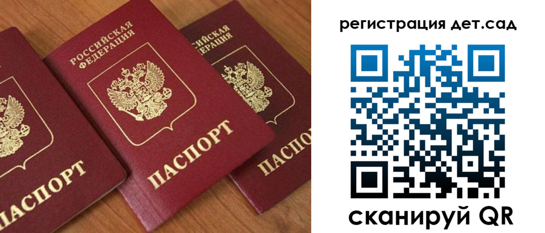 прописка регистрация в Каменск-Шахтинском