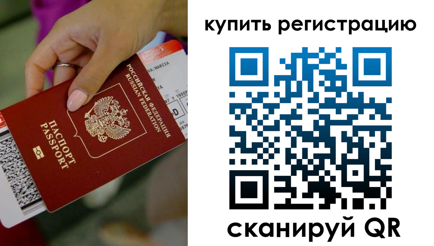 прописка поиск в Каменск-Шахтинском